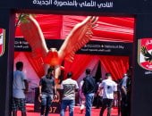 شاهد الترتيبات النهائية قبل افتتاح فرع الأهلي فى المنصورة الجديدة