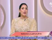 مها بهنسي: السوشيال ميديا قد تُسبب "اكتئاب المصيف"