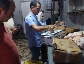 ضبط أكثر من نصف طن لحوم ودواجن مجهولة المصدر