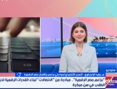 الاتصالات: قبول 25 ألف طالب فى البرنامج الصيفى لمبادرة براعم مصر الرقمية