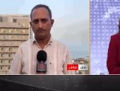مراسل القاهرة الإخبارية: استئناف الملاحة الجوية في اليمن قد يشير لتراجع حدة التصعيد