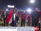 تامر حسنى يشعل احتفالية 100 مليون شكرا بأغنية حلوة يا بلدى لـ داليدا