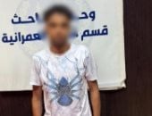 الداخلية تضبط ديلر يبيع مخدرات أون لاين عبر صفحته بالفيس بوك
