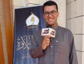 القارئ والمنشد أحمد غريب: دولة التلاوة جمعت الأسرة المصرية من جديد .. فيديو