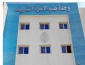 نقلة نوعية فى القطاع الصحى.. تشغيل 10 وحدات صحية ضمن حياة كريمة ببنى سويف