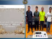الداخلية تضبط 3 أشخاص لترويجهم سماعات تستخدم في غش الامتحانات بسوهاج