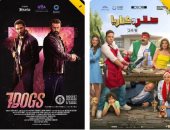 إيرادات أمس الاثنين.. صقر وكناريا يتصدر و7Dogs ثانيًا وشمشون ودليلة ثالثًا