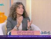 أخصائية تربية لـ ست ستات: لا تحكموا على الطفل من سلوكه فقط.. وتوجه نصائح