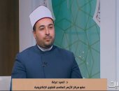 عضو مركز الأزهر يكشف فلسفة الإسلام فى بناء الأسرة الواعية