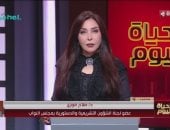 صلاح فوزي لـ الحياة اليوم: قانون مستقبل مصر يعزز الرقابة والحوكمة
