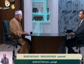 كيف تتخلص من التشاؤم؟.. أمين الفتوى يجيب