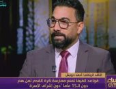 ناقد رياضى: 36 ألف مدرسة المنجم الحقيقى لتحقيق رؤية "1000 محمد صلاح"