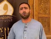 متسابق بـ دولة التلاوة 2 يقدم تلاوة مجودة مميزة للقرآن الكريم