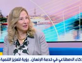 وزارة الاتصالات تكشف تفاصيل مشاركة مصر فى مؤتمر جنيف الرقمى