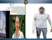ضبط المتهم بقتل آخر بسبب خلافات مالية فى كفر الشيخ