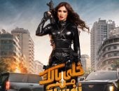 ياسمين عبد العزيز ترد بعفوية عن سر جمالها: عشان أنا سينجل