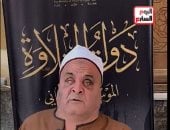 شيخ «دولة التلاوة» على إبراهيم يروى قصة فقدان البصر والدعاء الذى غيّر حياته