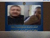 الكل تعاطف معاه.. مفاجأة تقلب قصة رغيف العيش المسموم