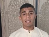 أحد المتسابقين بـ«دولة التلاوة»: المشاركة بالبرنامج حلم لكل شاب.. فيديو