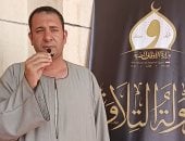 الشيخ مصباح يلفت الأنظار فى تصفيات دولة التلاوة بالشرقية