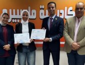 أكاديمية ماسبيرو تختتم دورة "تدريب المدربين"