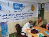 محافظ المنوفية: توقيع الكشف الطبي على 915 مواطنًا و23 عملية جراحية مجانية