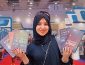 إسراء حمدى: أدب الرعب غريزة أزلية لا تنتهى