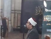 دولة التلاوة.. إشادة من كبار القراء بأداء الشيخ حسان حسن فى التصفيات.. فيديو