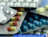 ياسين رجائى: سوق الدواء ينمو بمعدلات تتجاوز المعدلات العالمية