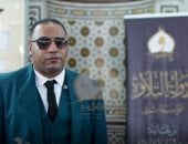 عبد الله محمود رزق يخطف القلوب في تصفيات «دولة التلاوة» بالدقهلية.. فيديو