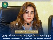 التنمية المحلية: غلق 22 محلًا مخالفًا وإزالة تعديات على أراضي الدولة بالقليوبية