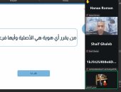 مايكل فارس يقدم تدريبا عن الهوية وتحليل النزاعات ومواجهة خطابات الكراهية