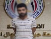 ضبط المتهم بالاستيلاء على أموال مواطن منتحلا صفة خدمة عملاء