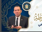 الطريق إلى أكاديمية الشرطة.. مواعيد وشروط التقديم لدفعة 2026