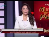 التعليم العالى لـ الحياة اليوم: غدا استقبال طلاب ثانوي عامة لاختبارات القدرات