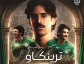 رسميا.. الأهلي السعودي يعلن التعاقد مع البرتغالي فرانشيسكو ترينكاو