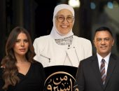 عالية عبد الفتاح أيقونة طب القلب النووي ضيفة "من ماسبيرو" الليلة
