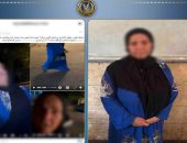 الداخلية تضبط حارسة عقار تضع أحجارا لمنع ركن السيارات   