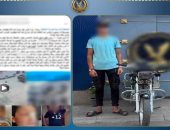 ضبط سائق دراجة نارية صدم مواطن ببني سويف  