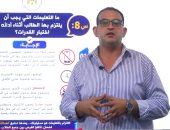 اختبارات القدرات 2026.. محظورات على الطلاب وإلغاء الامتحان فى هذه الحالات
