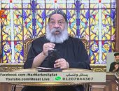 الأنبا روفائيل عن ظاهرة "المرنمين والمرنمات" على السوشيال ميديا: لست مرتاحا لها