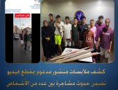 ضبط المتهمين بالتشاجر أمام شاطئ بالإسكندرية بسبب دخول دورة المياه.. فيديو