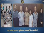 الداخلية تكشف حقيقة اتهام سيدة لآخرين بالتعدى على أطفالها