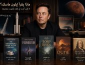 من أزمة وجودية إلى حلم استعمار المريخ.. 5 كتب صنعت عقل إيلون ماسك