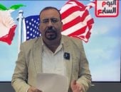 أمريكا تشن غارات جديدة ضد إيران وتطالب رعاياها بتوخى الحذر.. فيديو