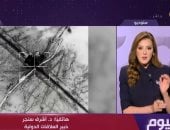 أشرف سنجر: التصعيد بين واشنطن وطهران لا يزال في إطار الحرب المحدودة
