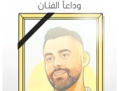 وفاة الفنان أحمد جلال عبد القوى.. فى كاريكاتير اليوم السابع