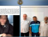 ضبط مواطن تعدى بالضرب على ابنته لإجبارها علي الزواج من أجنبى أكبر منها سنا