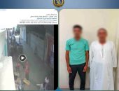 مواطن يتهم عمه "الشرطي" بالتعدي عليه بسبب خلافات الميراث فى البحيرة