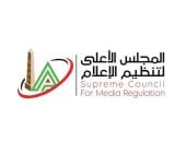 الأعلى للإعلام يعلن قراراته بشأن الأداء الإعلامي لمشاركة مصر بكأس العالم